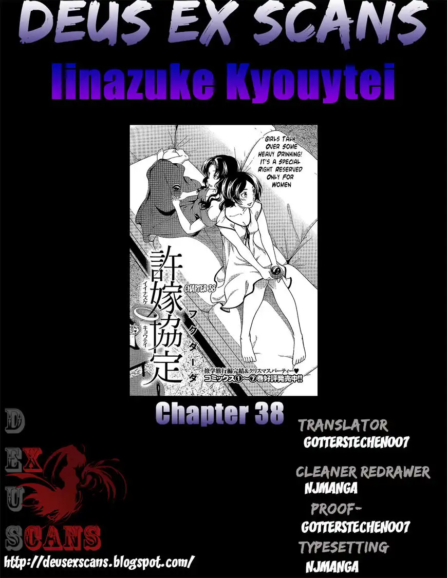 Iinazuke Kyoutei Chapter 38 36